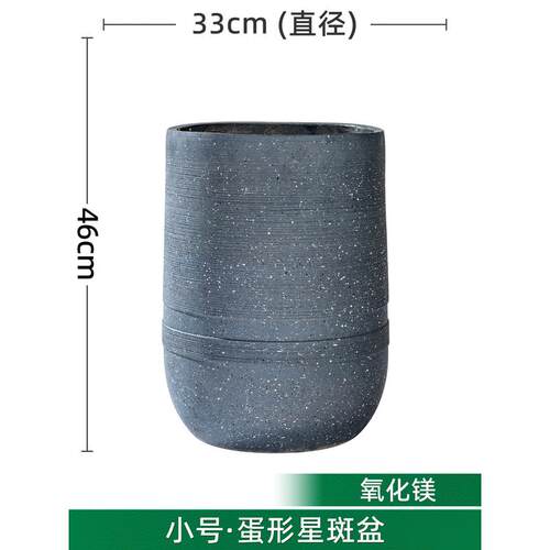 仿大型水泥花盆氧化镁大口径绿植花卉室内客厅龟背竹植物盆栽花器