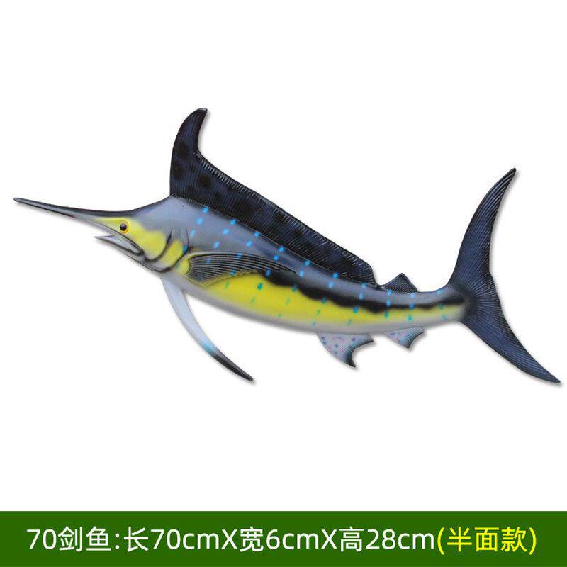 仿真旗鱼摆件海洋雕塑虎鲸鲨鱼生物壁挂玻璃钢大剑鱼模型空中吊饰
