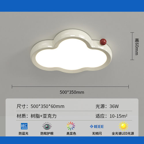 吸顶灯法式吸顶灯奶油风客厅灯具现代简约卧室灯儿童房全屋套餐灯