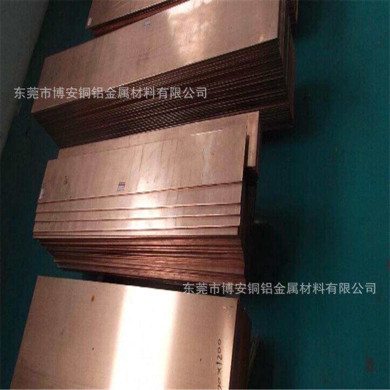 深圳止水用止水板t2工程用紫铜铜板v型导电1.2*300mm图纸加工,金属材料及制品,铜材,淘宝优惠券,粉丝福利购,淘宝优惠卷