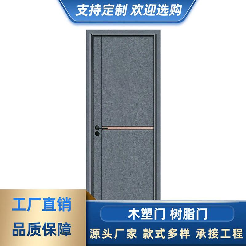 室内门生态烤漆木门实木复合门卧室房间门标准生态木门木塑线条门