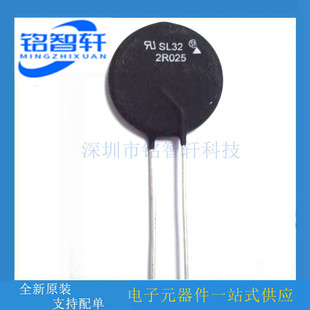 SL322R0252Ω2R25A31mmNTC热敏电阻涌流限制SL32 2R025