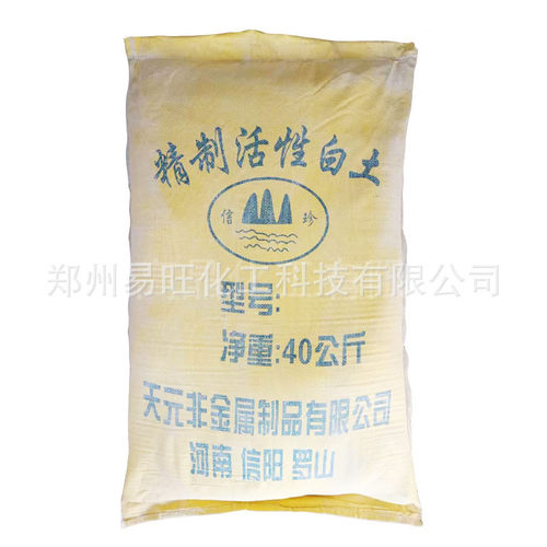 大量现货工业级活性白土吸附脱色剂机油柴油工业油废油各种油类用