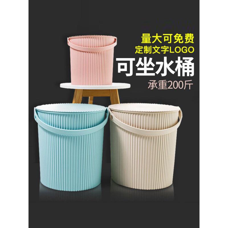 水桶凳塑料加厚可坐家用钓鱼桶手提洗澡篮洗衣桶幼儿园收纳桶徐小