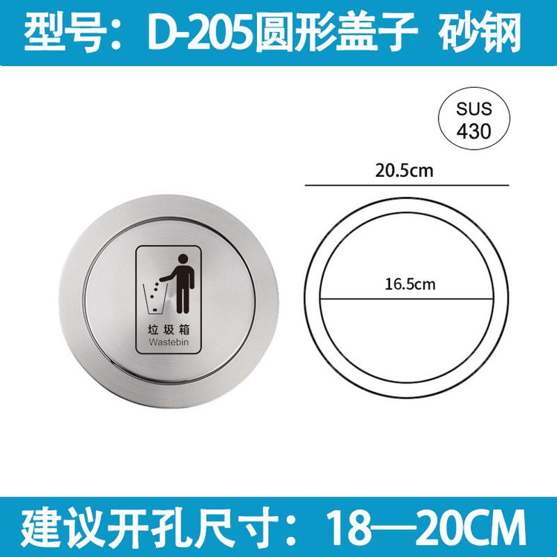 sw1c批发台面嵌入式垃圾桶盖子圆形摇洗手台隐藏小号厨房盖方形清