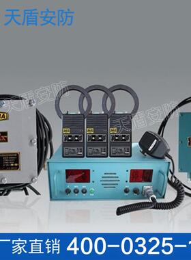 热销kty2型煤矿用感应通讯机价格感应通讯机通讯设备厂家性能