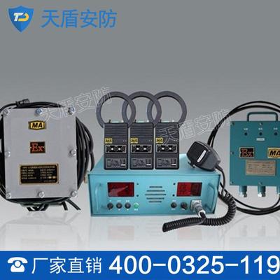 热销kty2通讯设备矿用感应通讯机价格感应通讯机厂家型煤性能