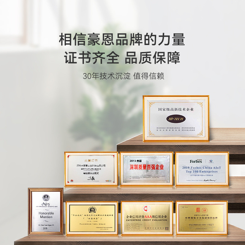 豪恩门铃无线家用智能超远距离电子呼叫器门玲一拖二老人病人遥控