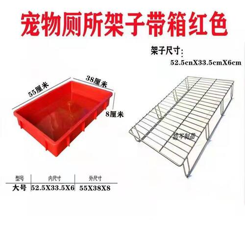 狗厕所尿盆加高订作防踩屎不不湿大型犬不锈钢拉屎尿便盆厂家直销