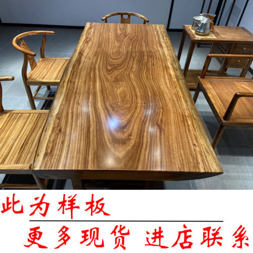 胡桃木大板茶桌原木新中式老板桌办公桌办公室实木大板桌书桌