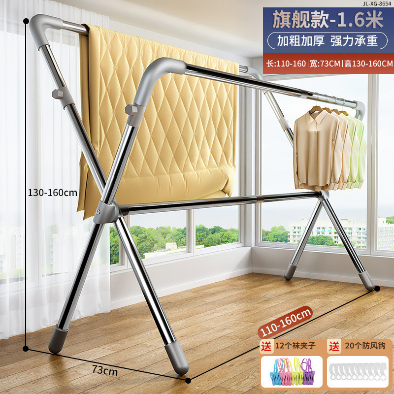 不锈钢晾衣架落地折叠伸缩晾衣杆晒衣架双杆阳台挂衣架x型室内外