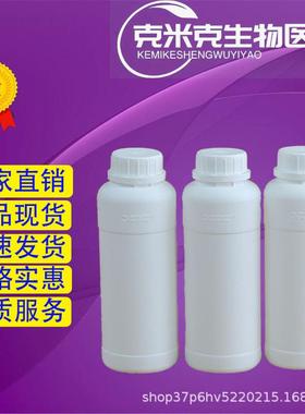 新戊二醇二酯油酸99%42222-50-4【1kg25kg】