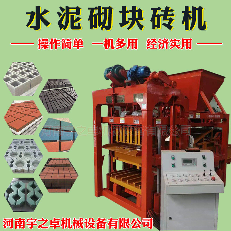 全自动免烧压砖机打砖机砌块砖机设备生产线彩色粘土水泥路面砖机