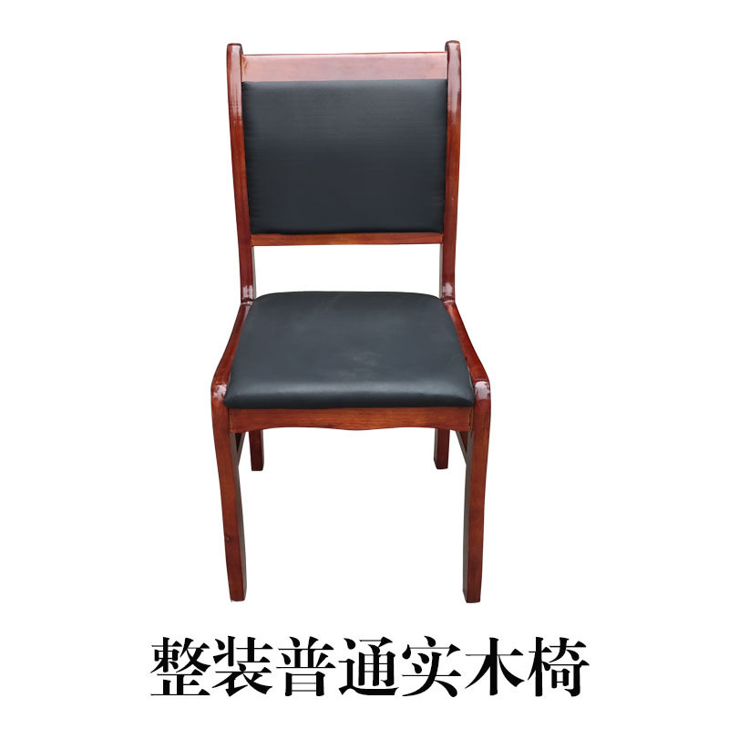实木办公会议椅批发四脚橡木凳子棋牌室麻将皮椅带扶手培训职员椅