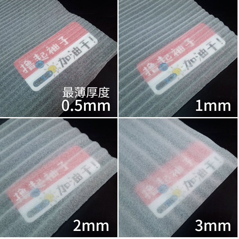热销epe珍珠棉宽1米宽厚度1厘米泡沫包装膜防震棉防护垫海绵减震