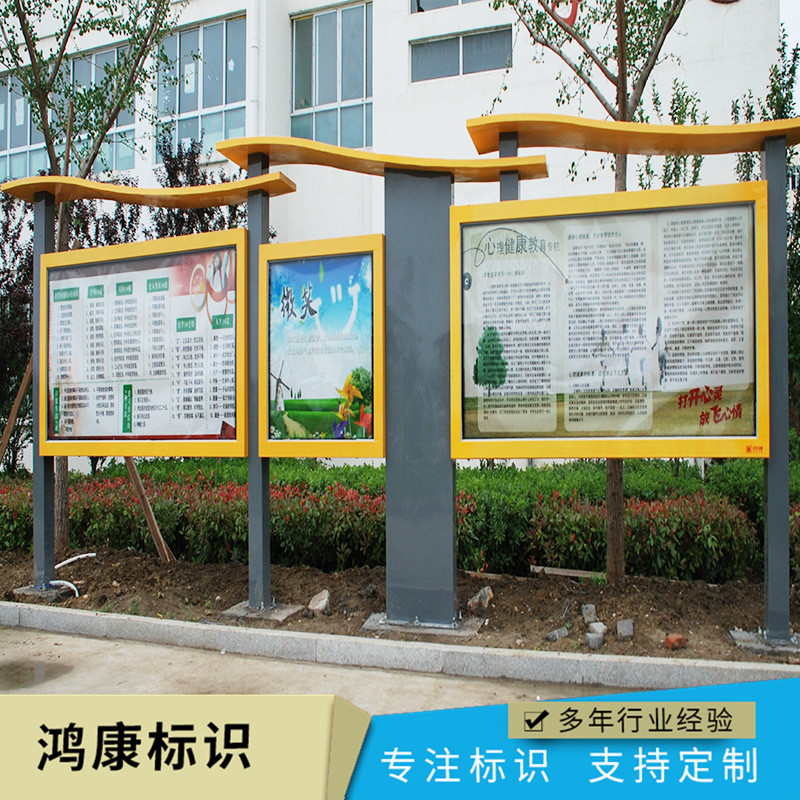 企业文化公告栏社区宣传栏宣传牌户外广告牌学校不锈钢公示橱窗