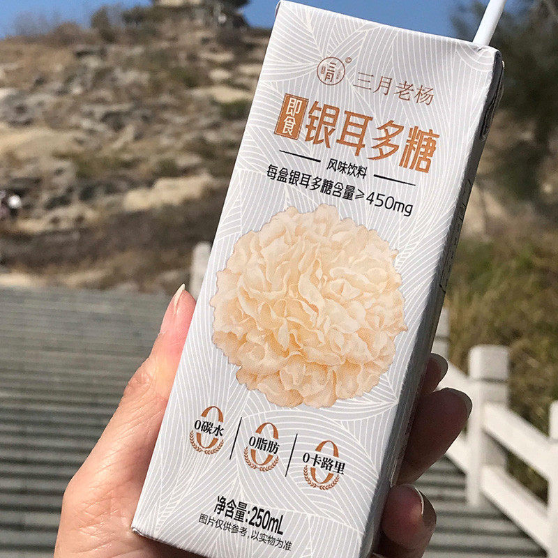 新货古田三月老杨银耳多糖饮料纤倍健即食办公室上班族宿舍老年人