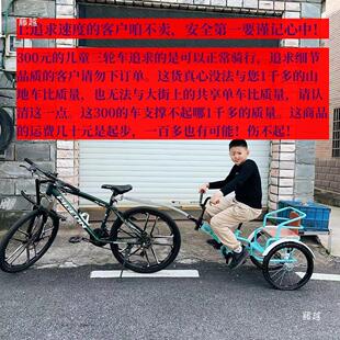 热销山地车拖挂儿童车亲子自行车共骑同骑母子车接送孩子遛娃溜娃