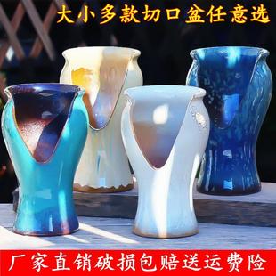 手工陶艺透气粗陶土陶破口家用多肉陶瓷花盆缺口高切口透气陶罐盆