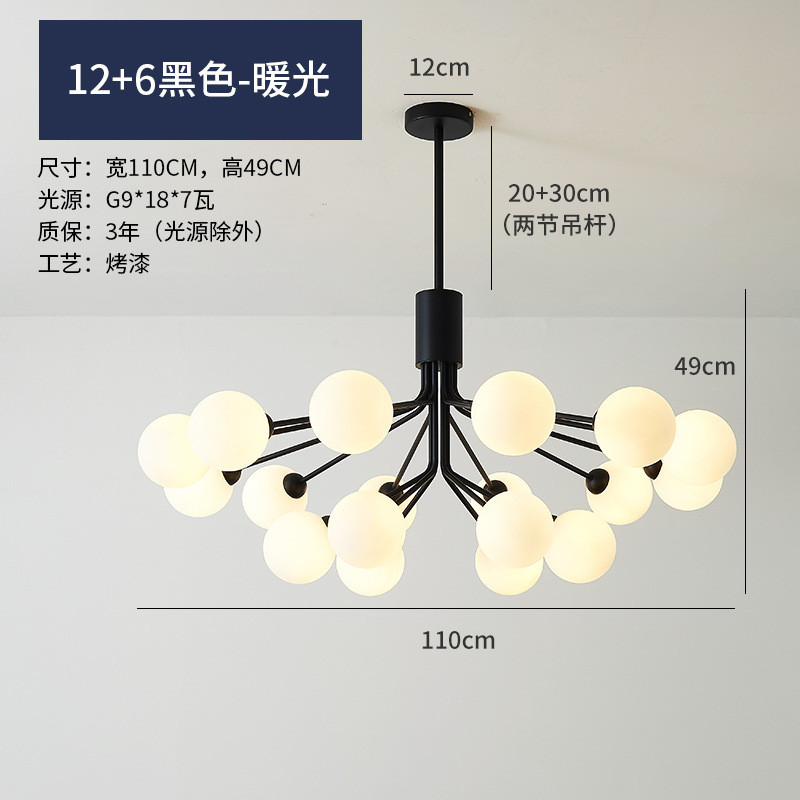 主卧室后现代轻奢简约家用客厅灯北欧吊灯餐厅灯创意玻璃魔豆灯具