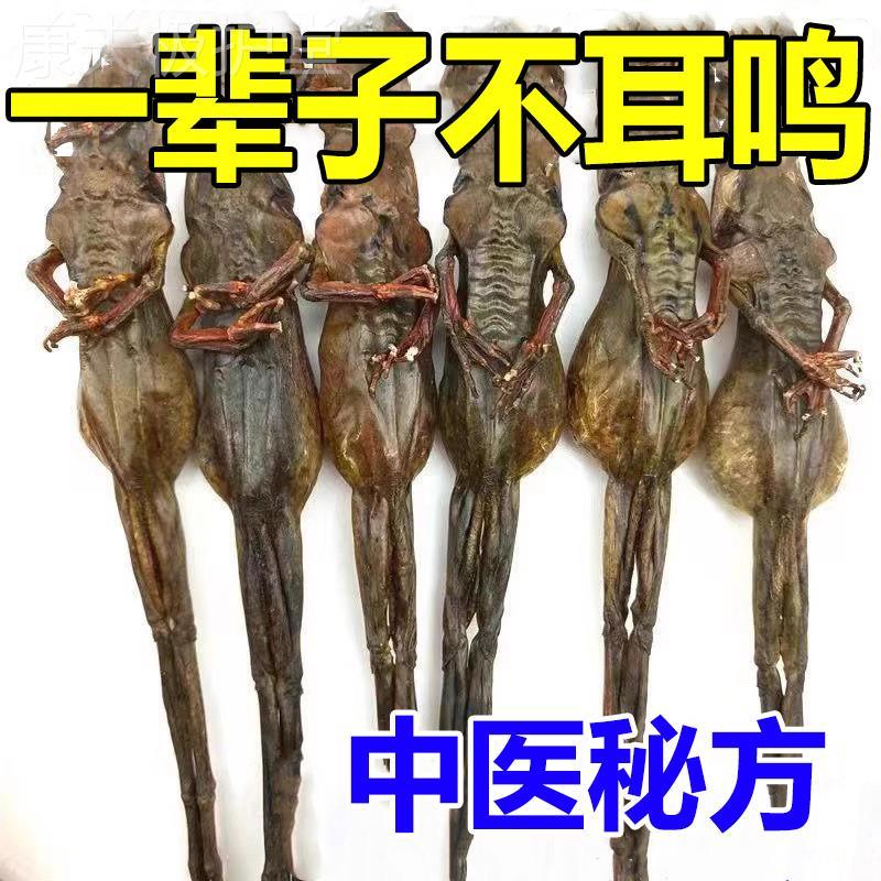 耳鸣专用药治神经性耳聋王特效耳闷耳朵嗡嗡响贴耳康克星