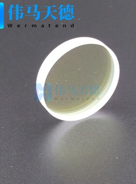 15000w石英保护镜片37*7mm万瓦激光切割机保护镜片d37t7抽屉镜片