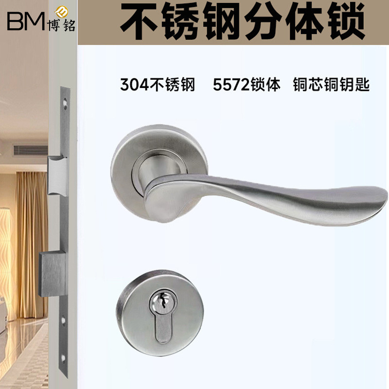 304不锈钢执手锁室内门卧室房门锁酒店卫生间门拉手冲压执手锁