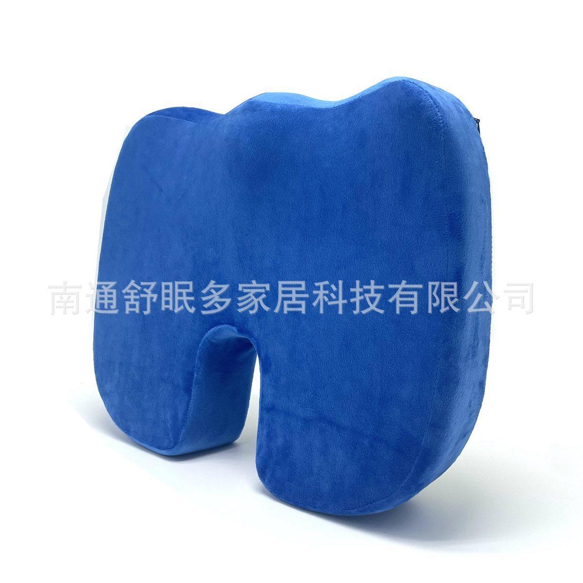 记忆棉屁股u型坐垫美臀办公室垫子夏季沙发椅子垫汽车坐垫透气,居家布艺,椅垫,淘宝优惠券,粉丝福利购,淘宝优惠卷