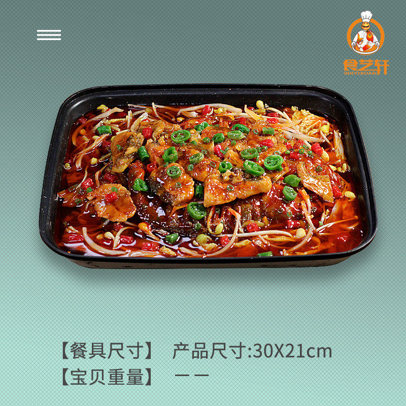 仿真中式炒菜模型模型红烧鱼酱板鱼食品仿真橱窗摆放装饰假道具
