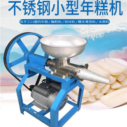 热销糍粑吧糍省力小吃年糕220糯米小型粑商用v捣次磁打机机全自动