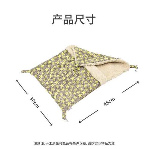安哥鲁宠物貂雪貂条纹秋冬睡袋保暖安格鲁棉窝舒适亲肤吊床玛雪儿