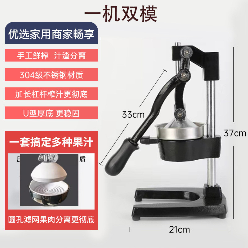 手动榨汁机家用商用不锈钢鲜榨手压手摇榨汁橙汁挤压快速汁出