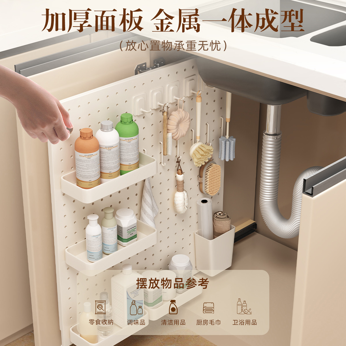 洞洞板置物架厨房窄柜推拉滑轨橱柜门侧拉柜内抽拉式冰箱夹缝收纳