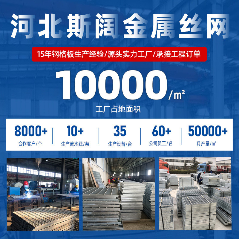 车房钢格板洗现货下水道排水沟盖板污水处理厂过路热镀锌钢格栅
