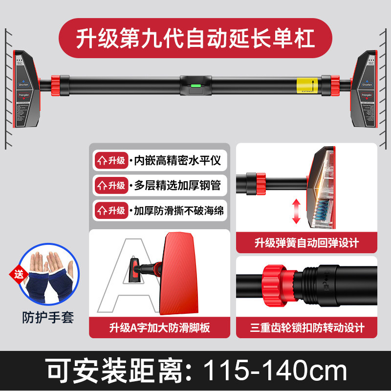 家用单杠体育墙体门上单杠免打孔儿童室内引体向上器吊杠门框健身