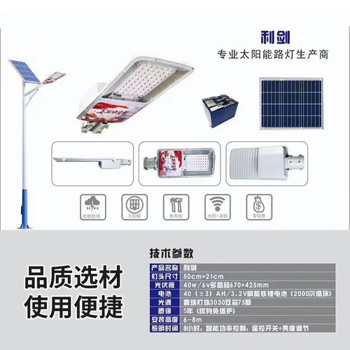 惠民太阳能路灯家用庭院灯人体感应防水一体户外新农村