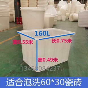 找平搅拌机回填鸭嘴搅拌桶地面自流平石膏水泥砂浆涂料塑料长嘴桶