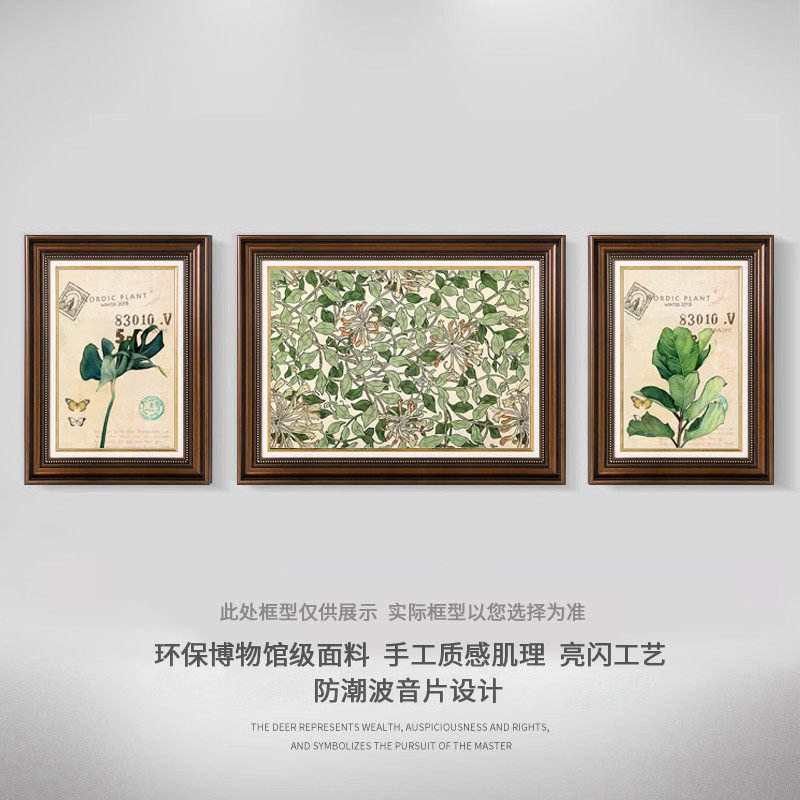 2o6x美式装饰画客厅沙发背景墙挂画复古三联画法式现代田园风壁画