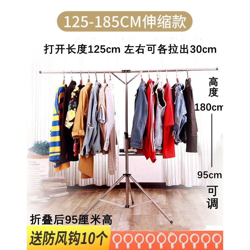 晾衣架落地折叠室内小小型可便携杆式单杆家用阳台伸缩小户型简约