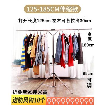 晾衣架落地折叠室内小小型可便携杆式单杆家用阳台伸缩小户型简约