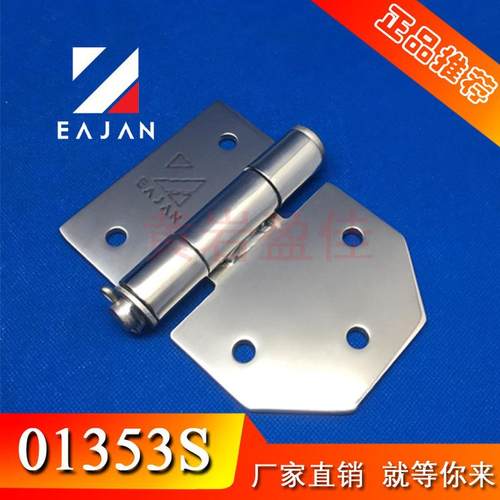 热销盈车厂家翼展佳飞翼车合页不锈钢栏板合页重型铰链厢货车门配