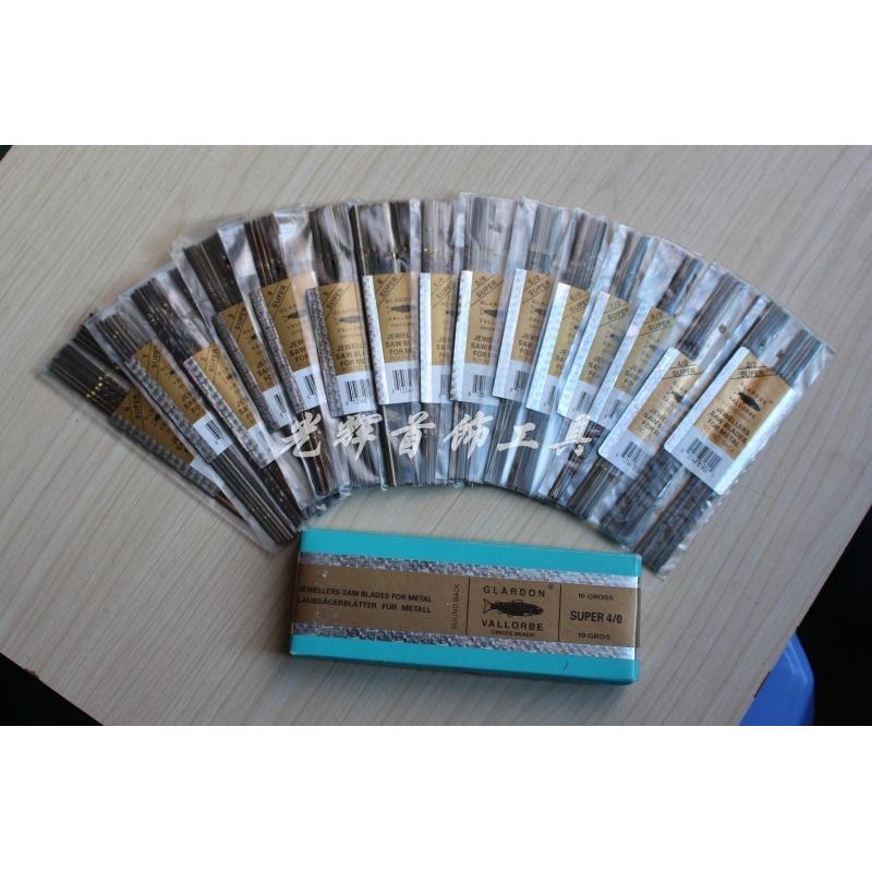 拉花锯条金银珠宝首饰切割工具单边齿钢丝线锯条打金工具