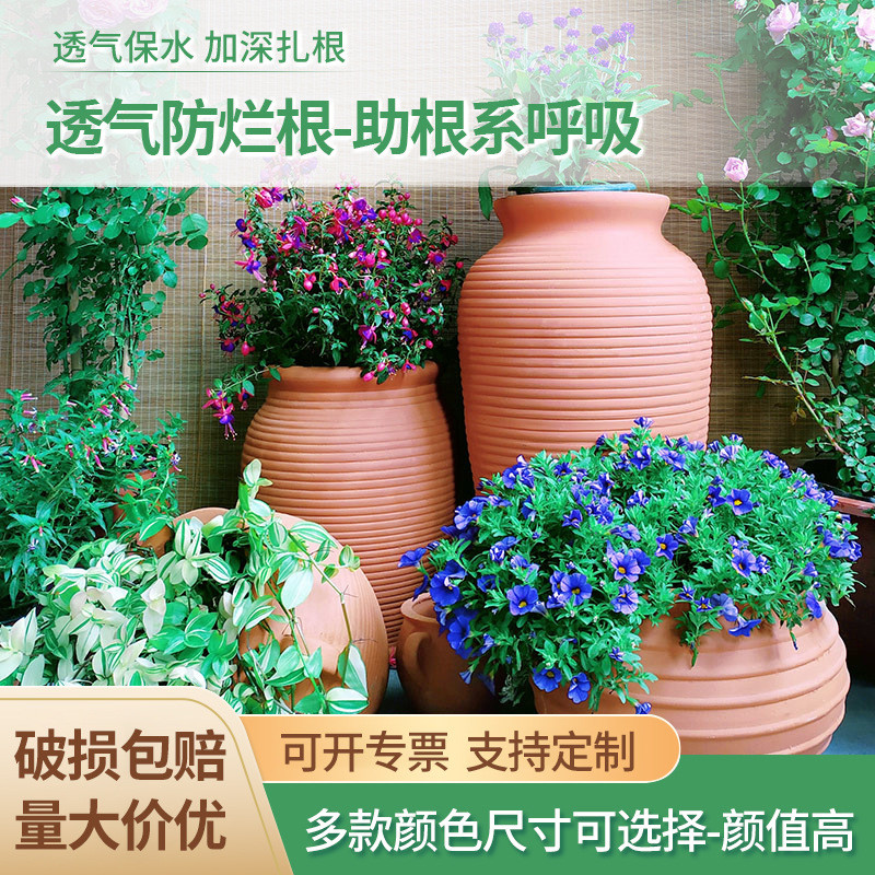 厂家现货红陶花盆组合户外园林景观陶罐粗陶盆庭院摆件红陶陶罐