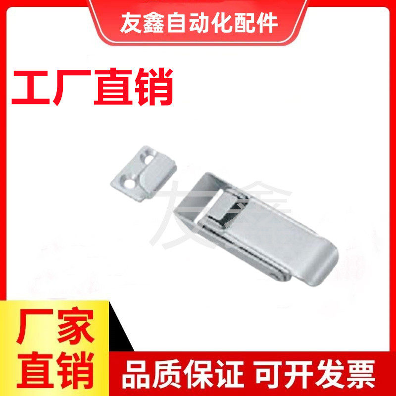 TAKIGEN弹簧搭扣拉扣C-1244-3不锈钢锁扣