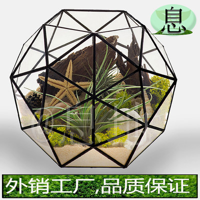 16027a包邮!工厂直销几何微景观盆栽玻璃多肉花房玻璃花房批发