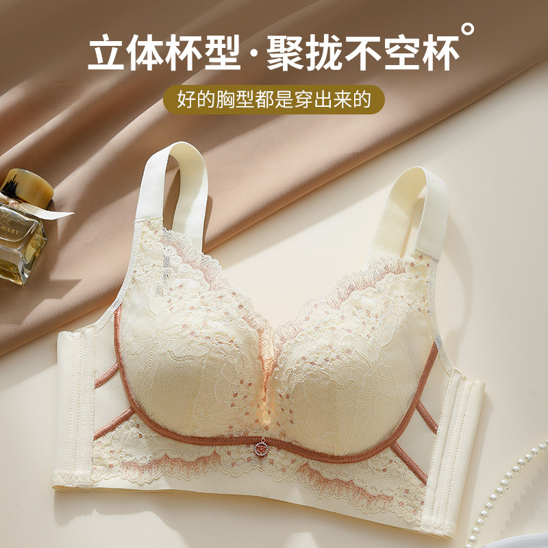 玉姿蝶2025新款调整型无钢圈提拉小胸聚拢防外扩内衣收副乳文胸罩