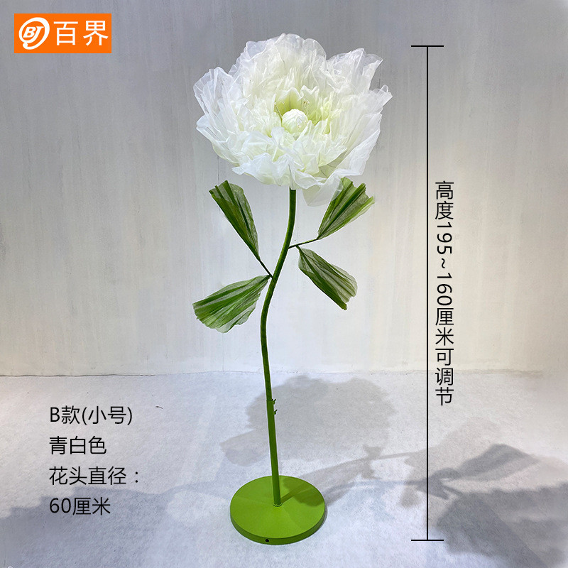 百界婚庆道具路引花丝网仿真花现场布置装饰橱窗摆件舞台网红拍照