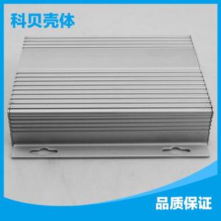 147 1标准铝壳36 专业 155可加工定制 生产厂家直销ad