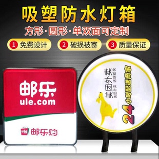 LED大型户外广告圆形灯箱方形吸塑发光灯箱外墙拉布防水高亮灯箱