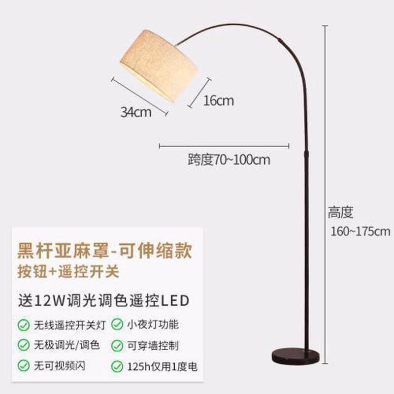 落地灯客厅北欧简约沙发边落地台灯卧室落地式钓鱼灯网红现代立灯